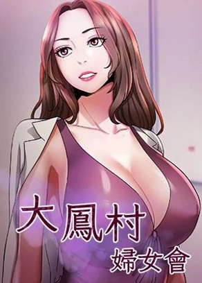 完結漫畫：火影忍者