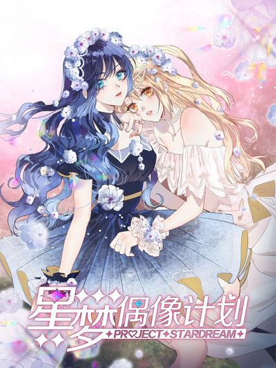 完結漫畫：进擊的巨人