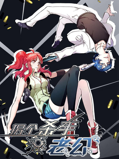 完結漫畫：死亡笔记